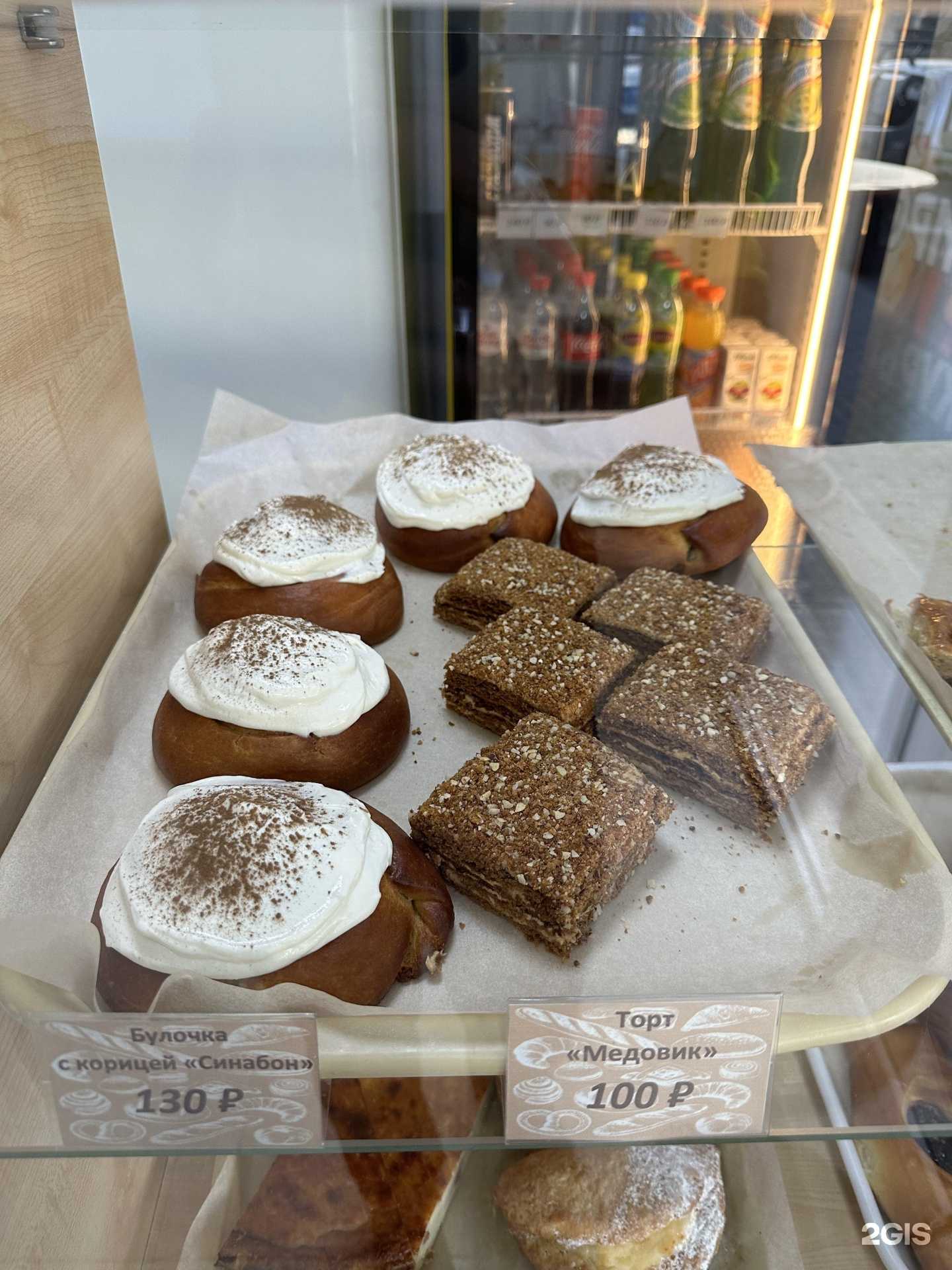 Отзывы на компанию Хлеб соль в г. Сочи c фото