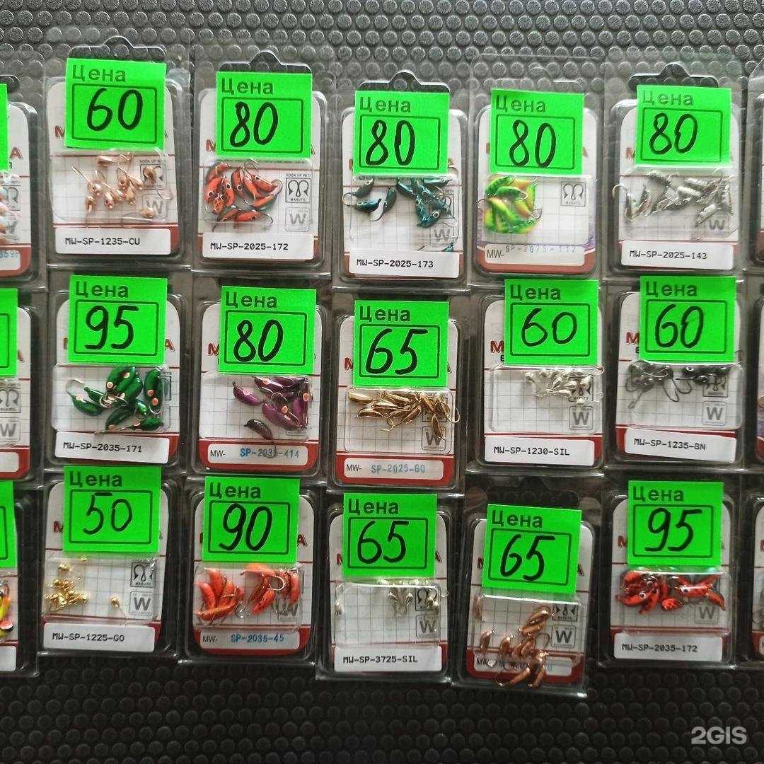 Отзывы на компанию Rybolov 03 в Улан-Удэ c фото