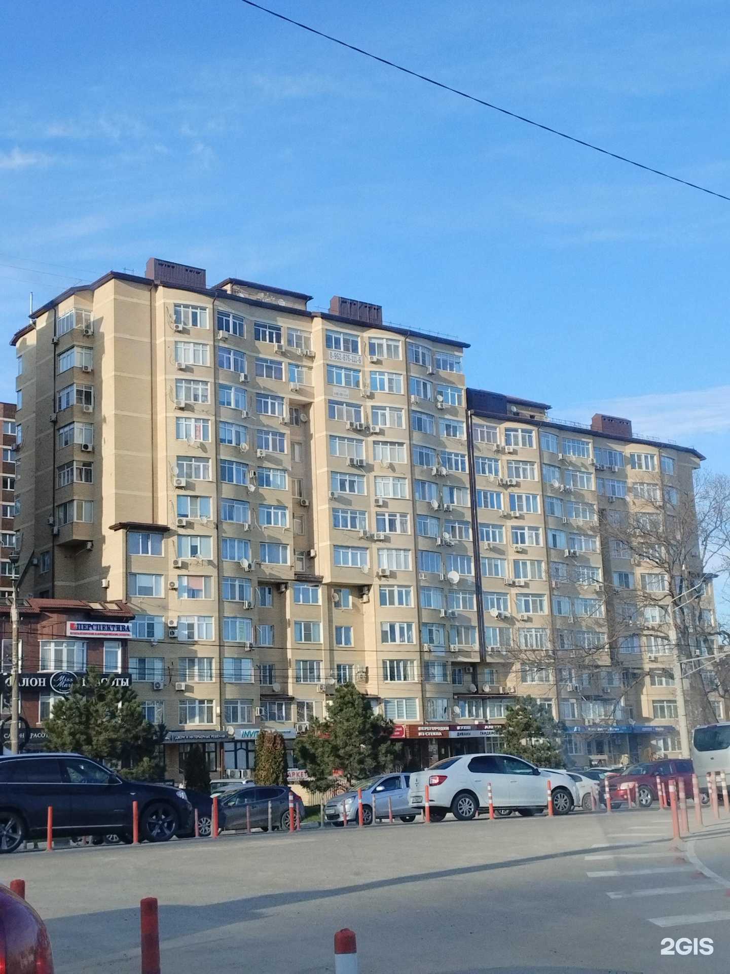 Отзывы на компанию Салон мужских стрижек в Анапе c фото - фотография 2 из 2