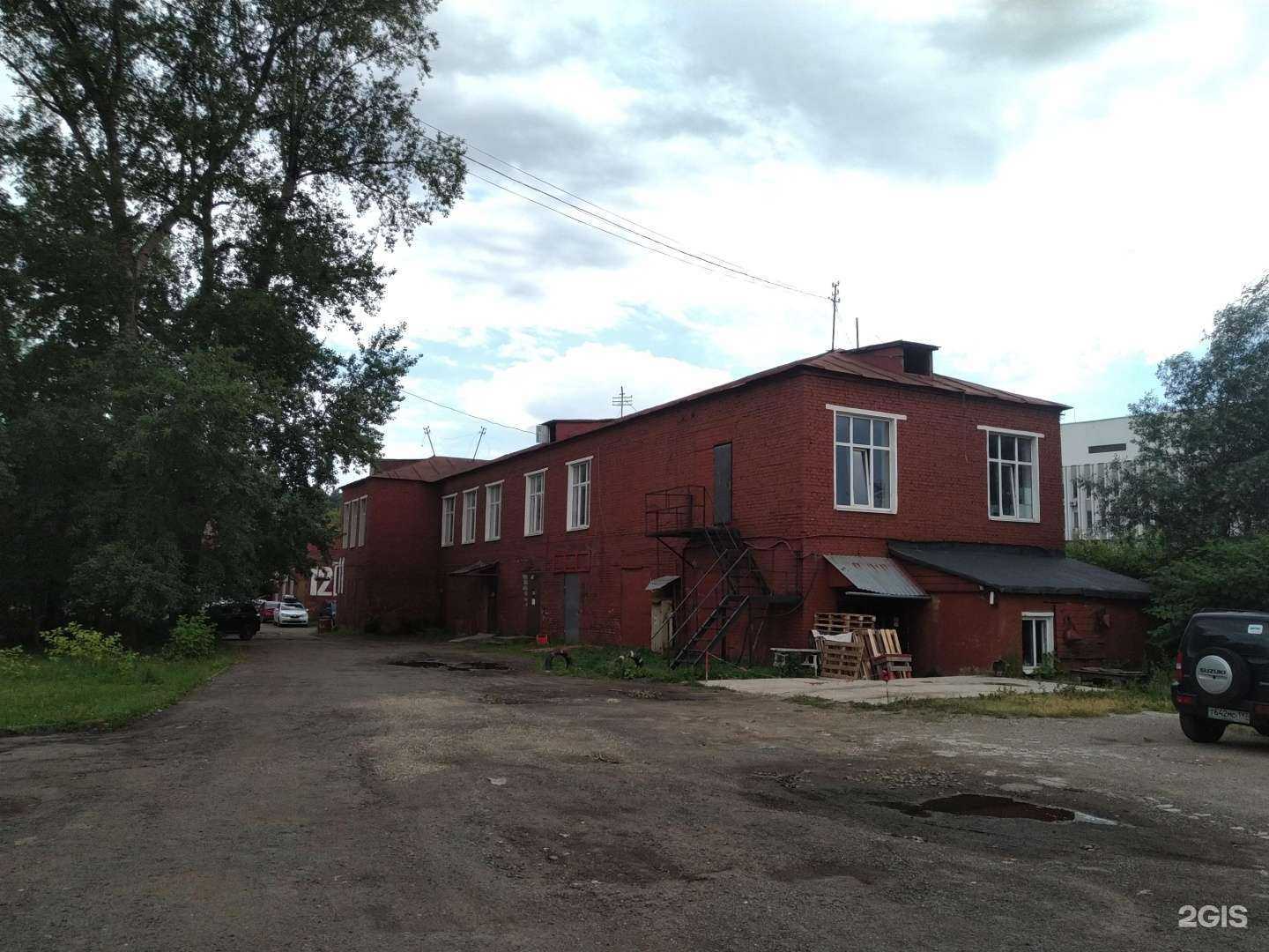 Отзывы на компанию Kong в Одинцове c фото