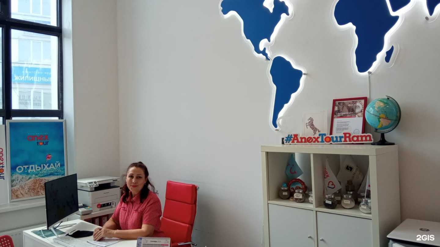 Отзывы на компанию Anex в г. Раменское c фото