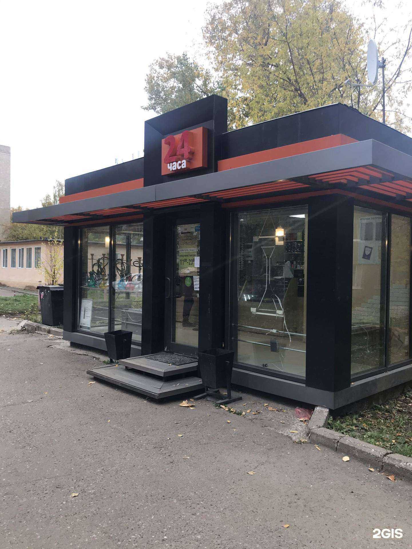 Отзывы на компанию Star в Казани c фото