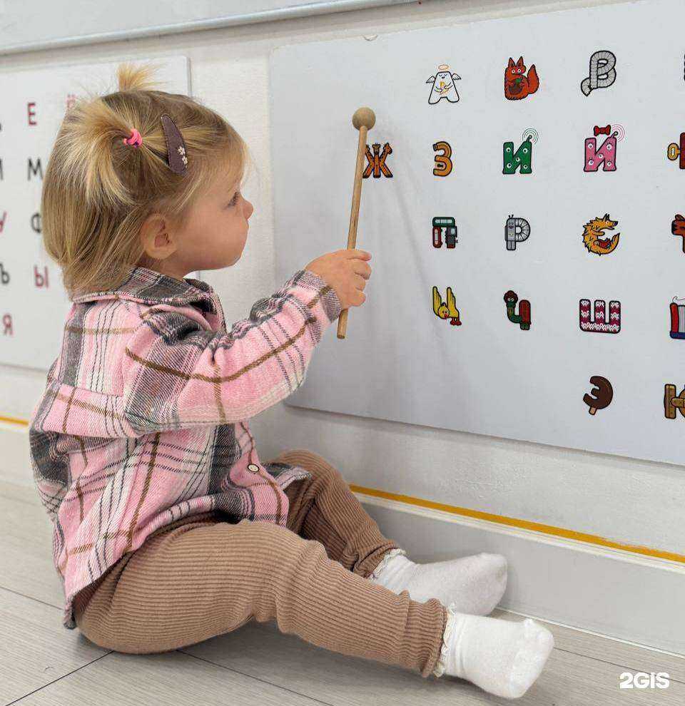 Отзывы на компанию Бэби-клуб в Новосибирске c фото