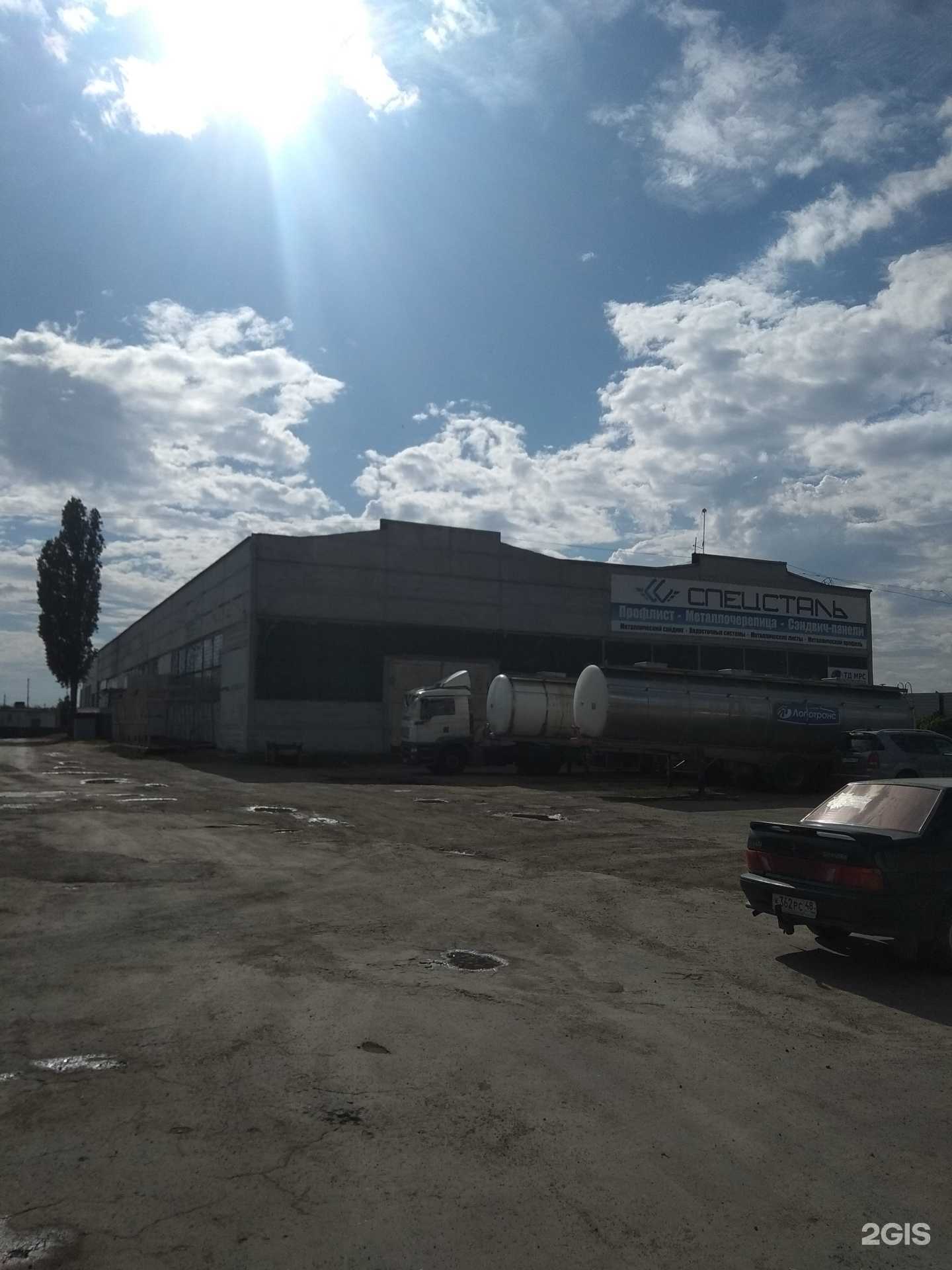 Отзывы на компанию МеталлРегионСтрой в Липецке c фото