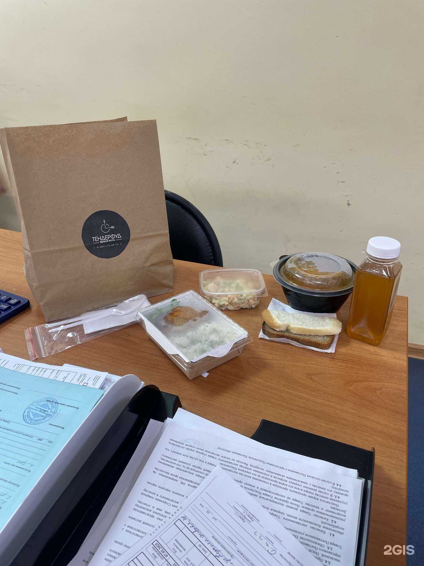 Отзывы на компанию Тендерфуд в Хабаровске c фото