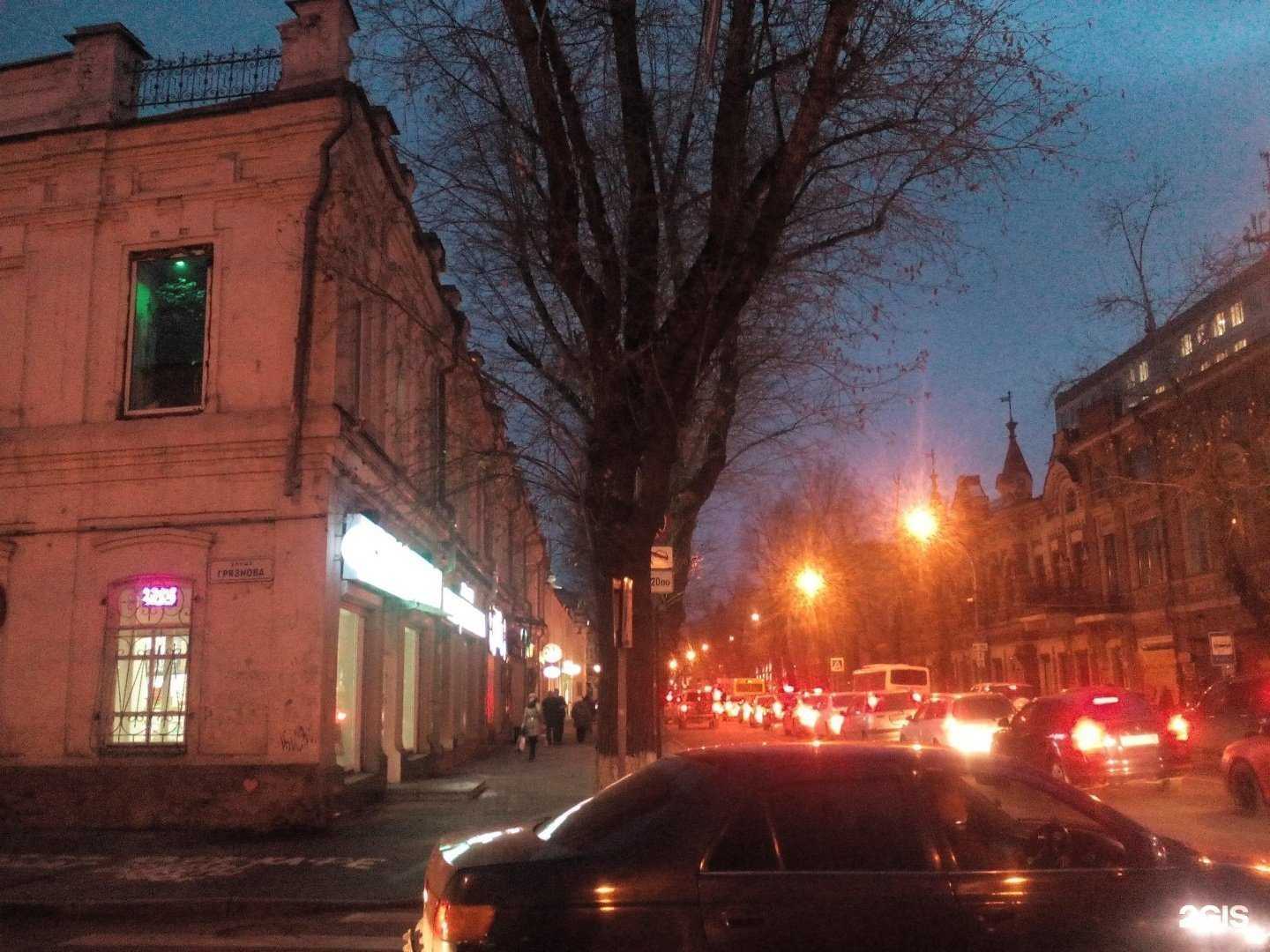 Отзывы на компанию Чихо в Иркутске c фото - фотография 2 из 2