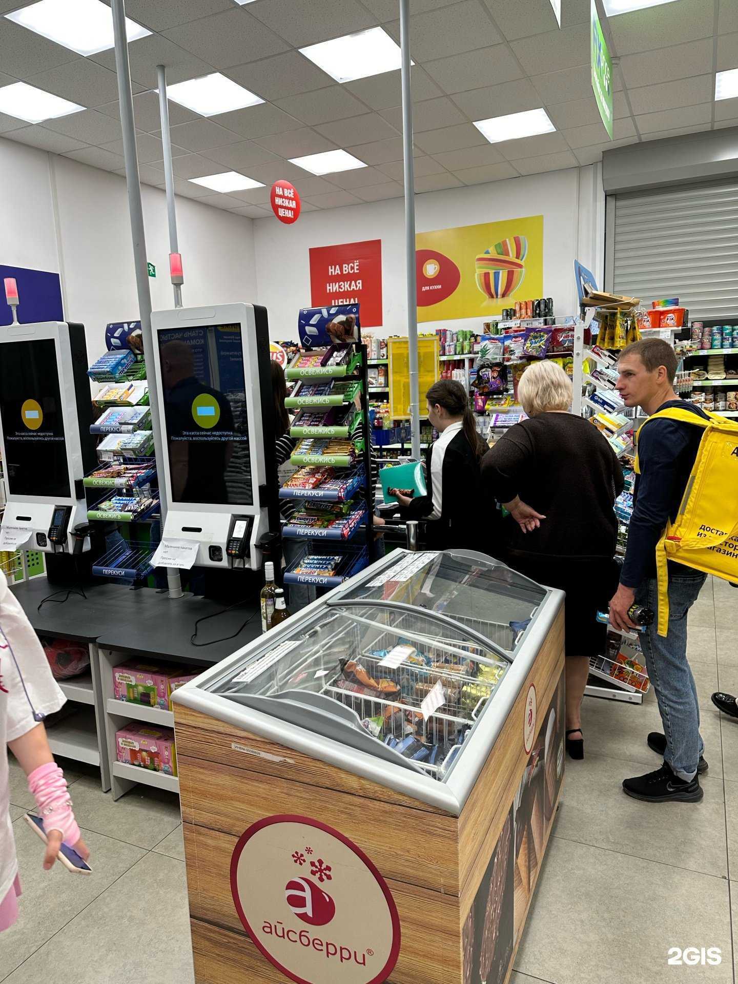 Отзывы на компанию Fix Price в Краснодаре c фото