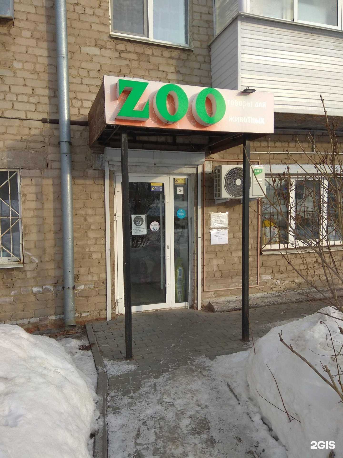 Отзывы на компанию Чубака.рф в г. Пермь c фото