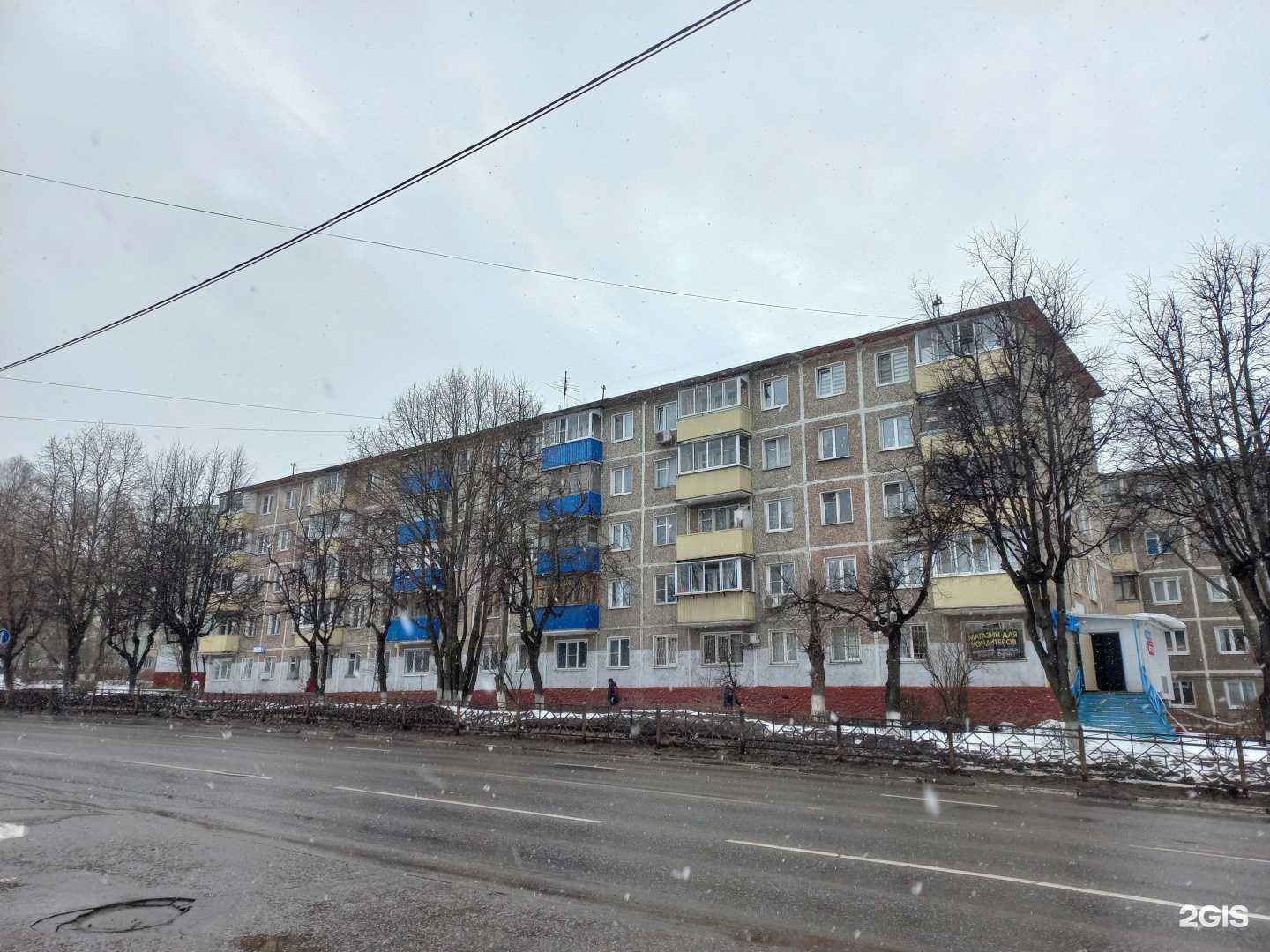 Отзывы на компанию Скарлет в Подольске c фото - фотография 2 из 2