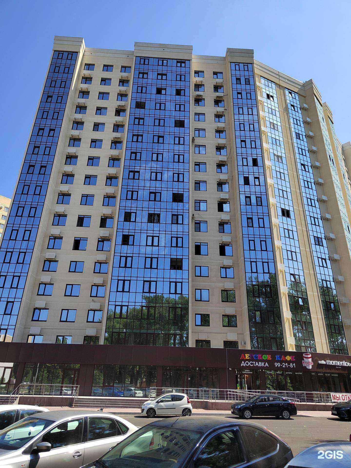 Отзывы на компанию Буланжерия в Ставрополе c фото - фотография 2 из 2