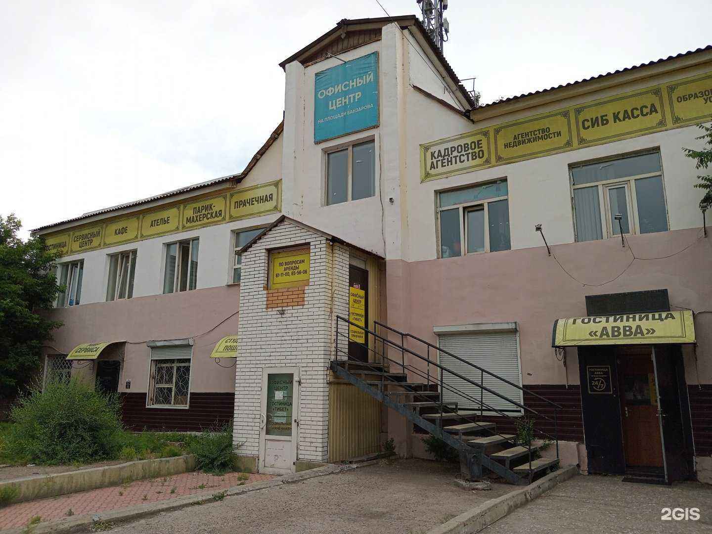 Отзывы на компанию Мастерская по ремонту одежды в г. Улан-Удэ c фото