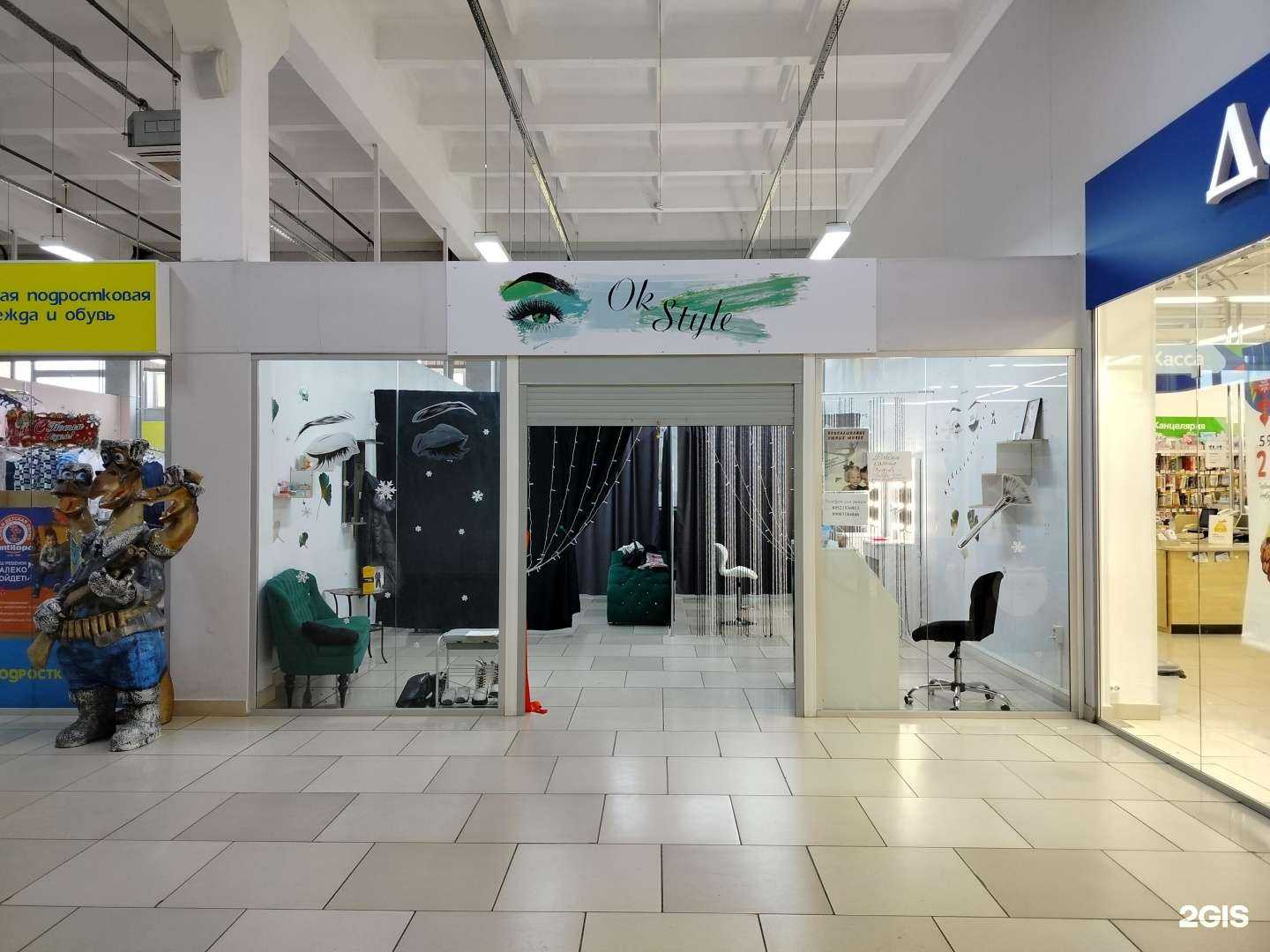 Отзывы на компанию Ok style в Пензе c фото