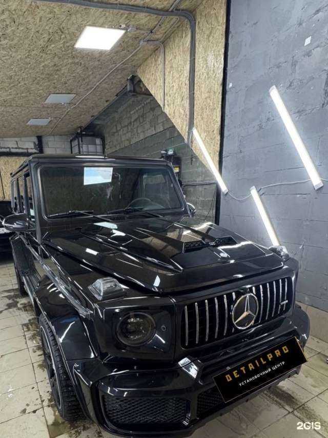 Отзывы на компанию DetailPro в г. Челябинск c фото