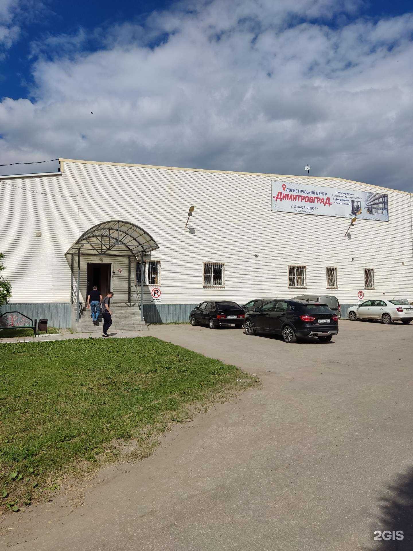 Отзывы на компанию М-Авто в Димитровграде c фото