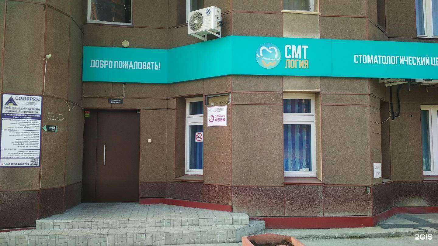 Отзывы на компанию Anti-age boutique в г. Новосибирск c фото