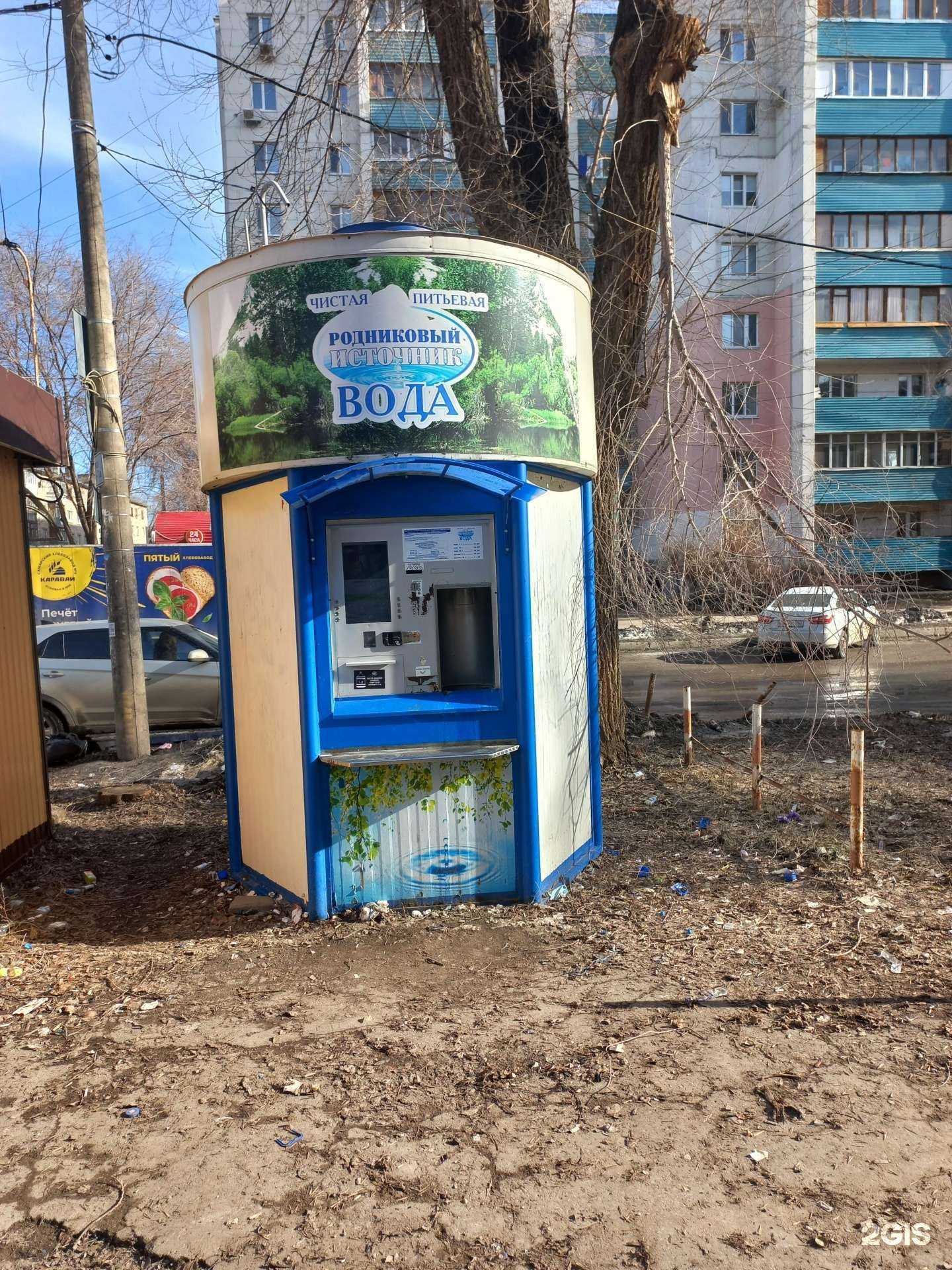 Отзывы на компанию Родниковый источник в Самаре c фото