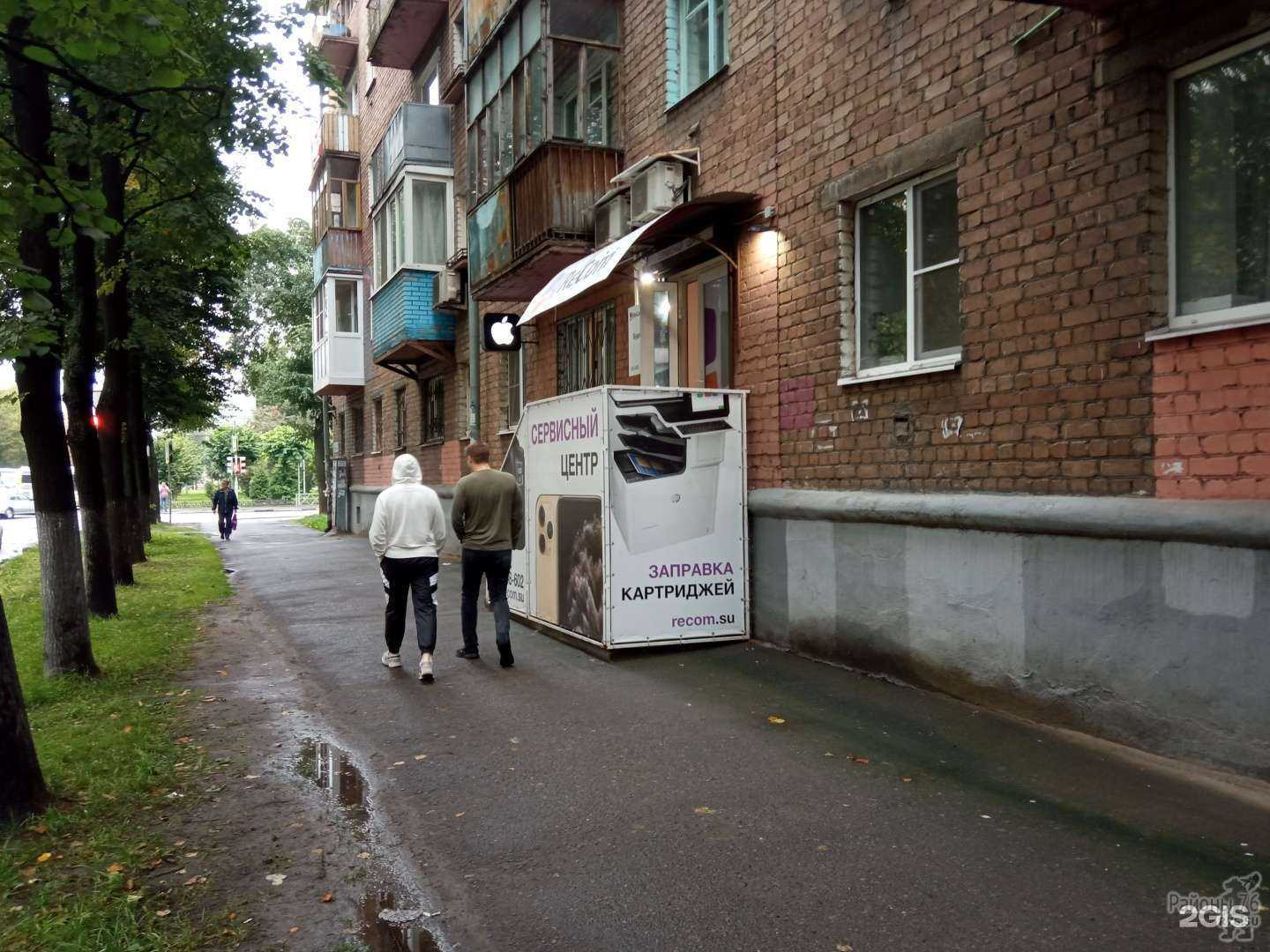 Отзывы на компанию GameMax в Ярославле c фото - фотография 2 из 2