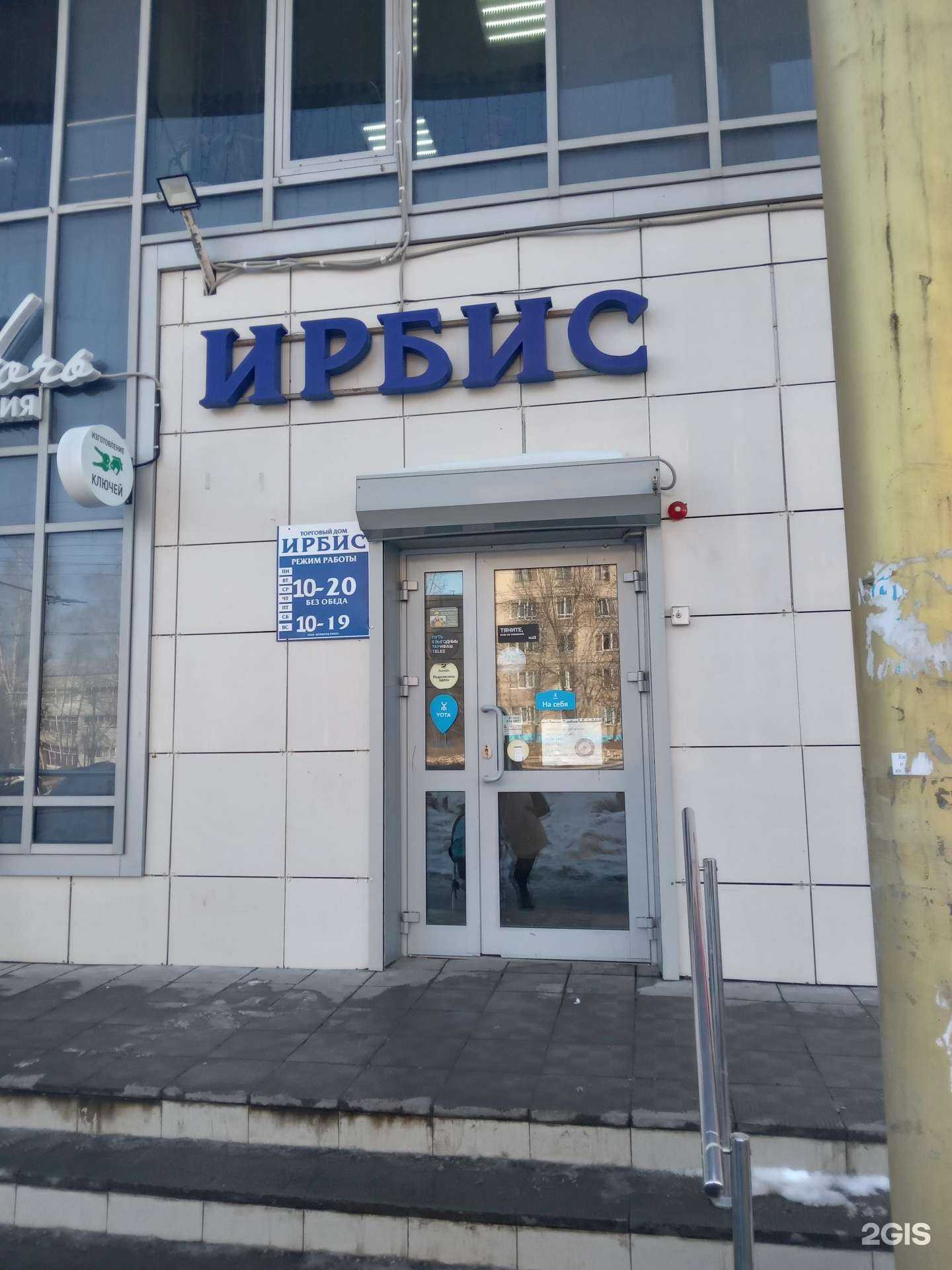 Отзывы на компанию Магазин детской одежды в г. Чебоксары c фото