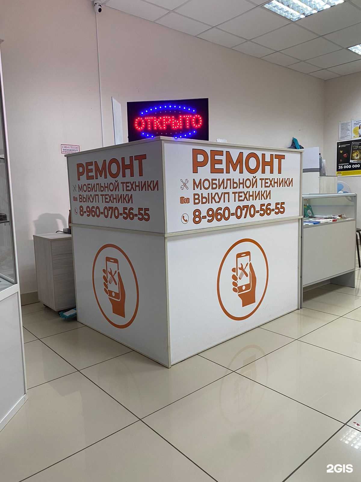 Отзывы на компанию Добрый мастер в Набережных Челнах c фото