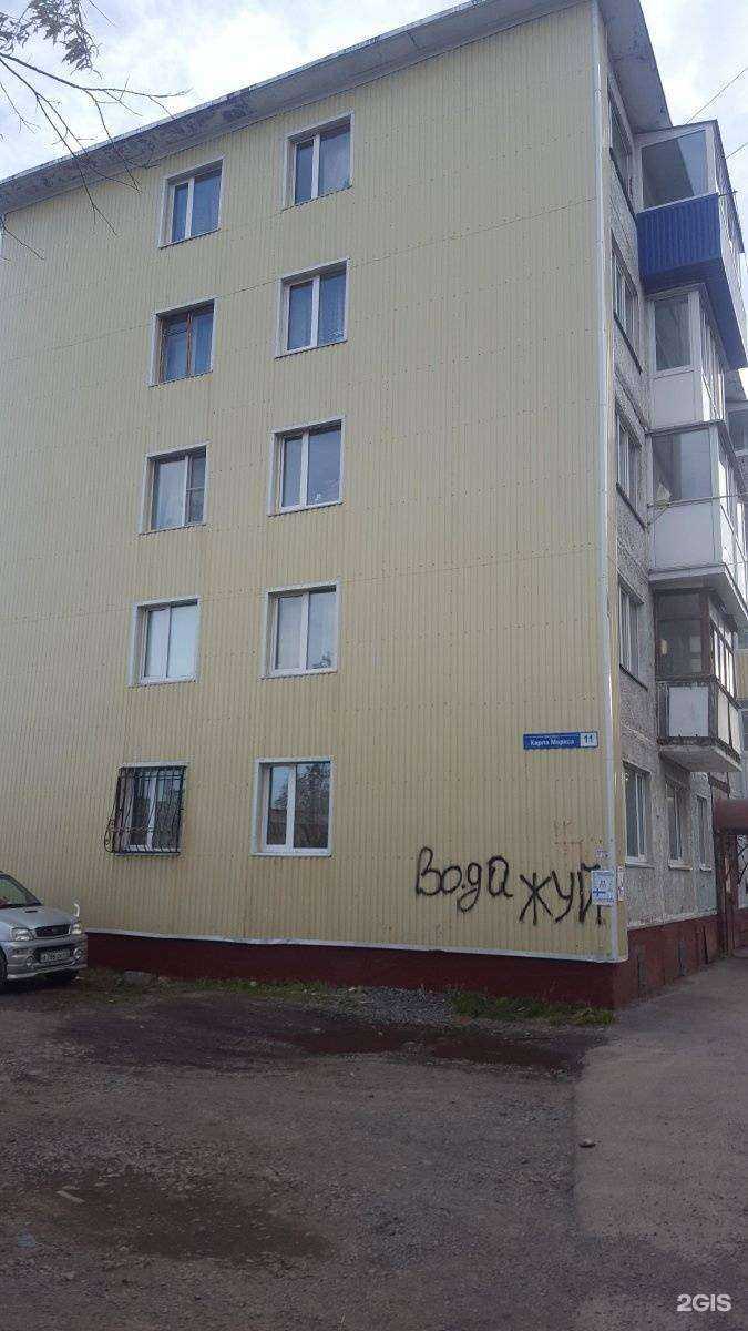 Отзывы на компанию Созвездие Камчатки в Петропавловске-Камчатском c фото