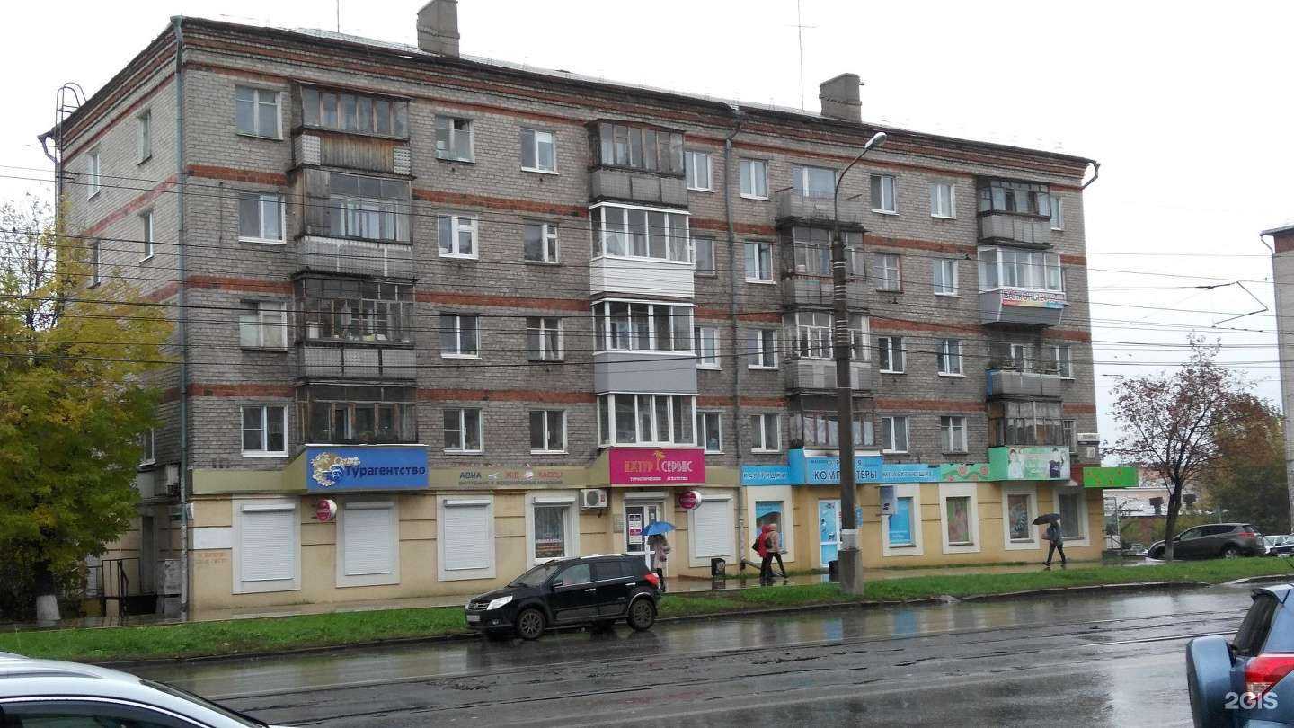 Отзывы на компанию Натали в Ижевске c фото - фотография 2 из 2