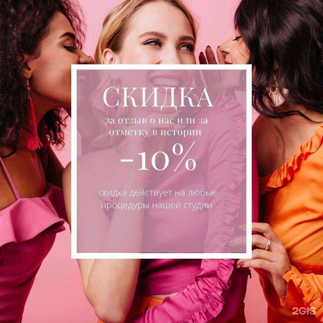 Отзывы на компанию Счастье в Краснодаре c фото