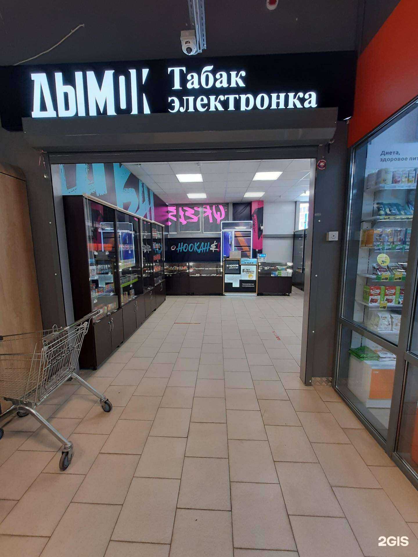 Отзывы на компанию Дымок в г. Самара c фото