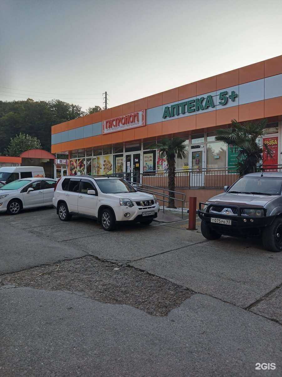 Отзывы на компанию Фрезия в Сочи c фото - фотография 2 из 2