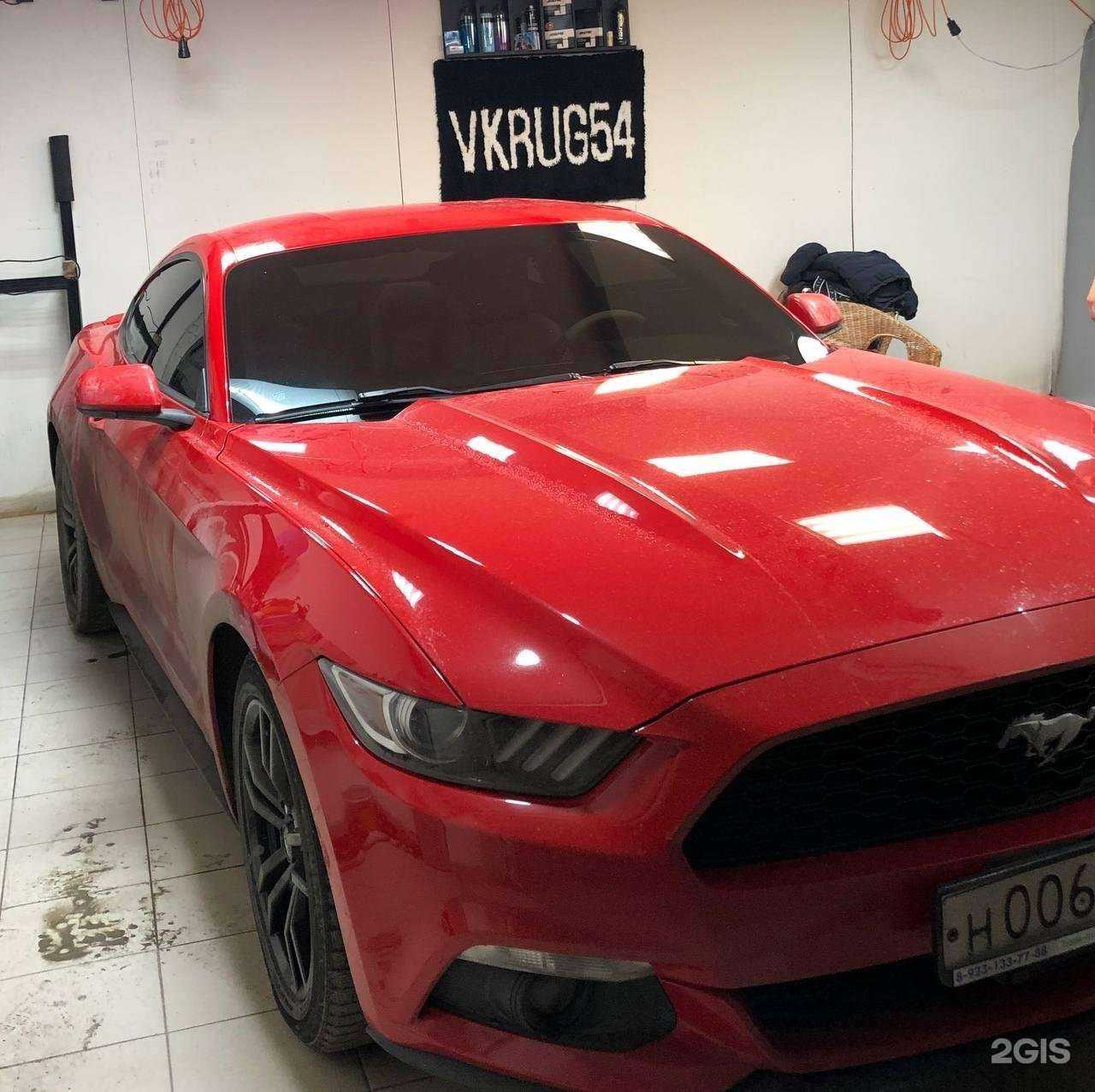 Отзывы на компанию Vkrug54 в г. Новосибирск c фото