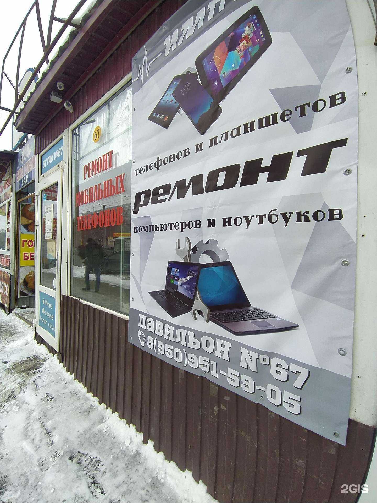 Отзывы на компанию Импульс в г. Омск c фото