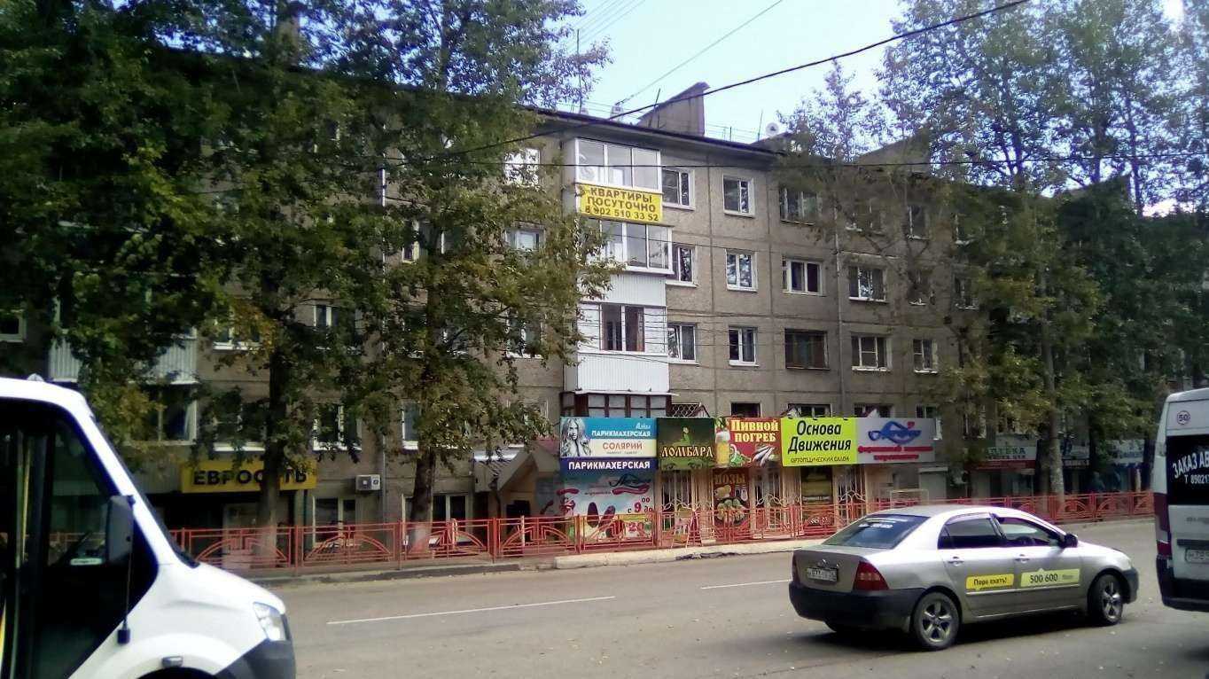 Отзывы на компанию Ломбард Саламандра+ в Иркутске c фото - фотография 2 из 2