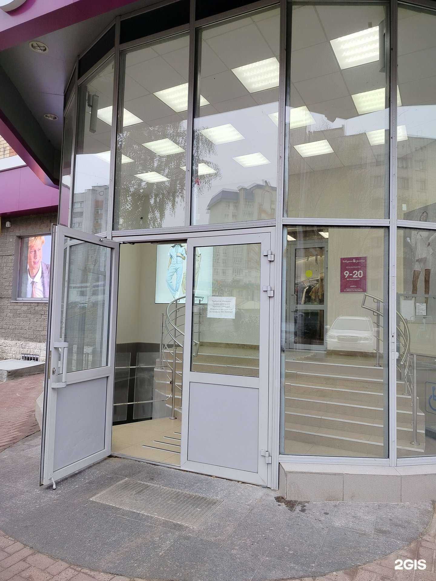 Отзывы на компанию Традиции Трикотажа & Чебоксарский трикотаж в г. Чебоксары c фото