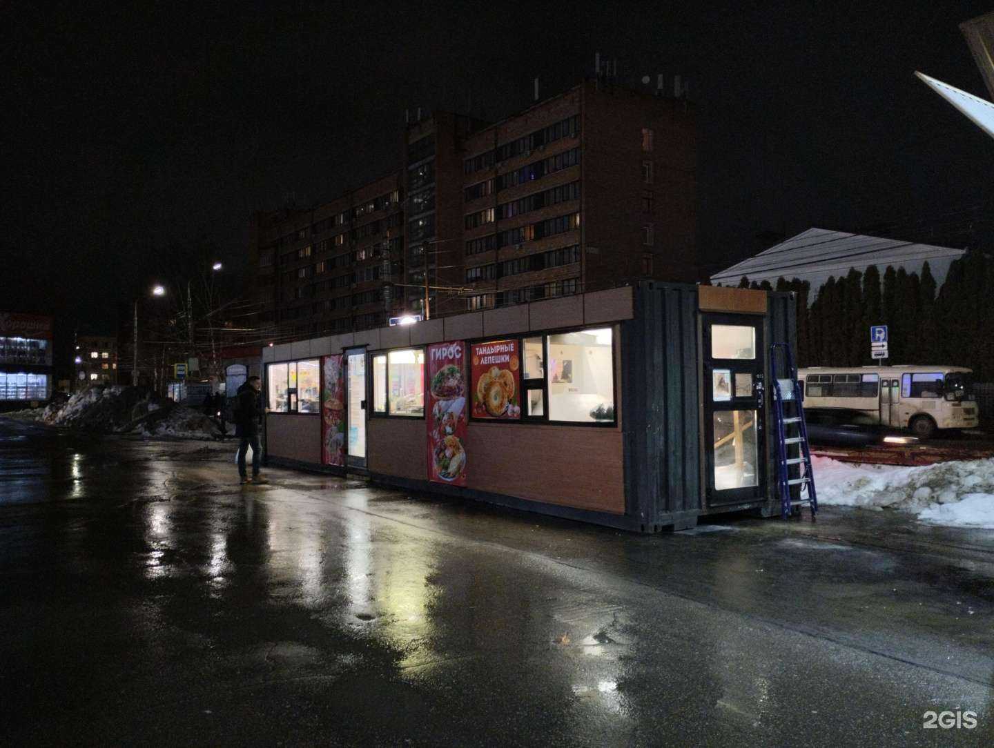 Отзывы на компанию Шаурма от души в Туле c фото