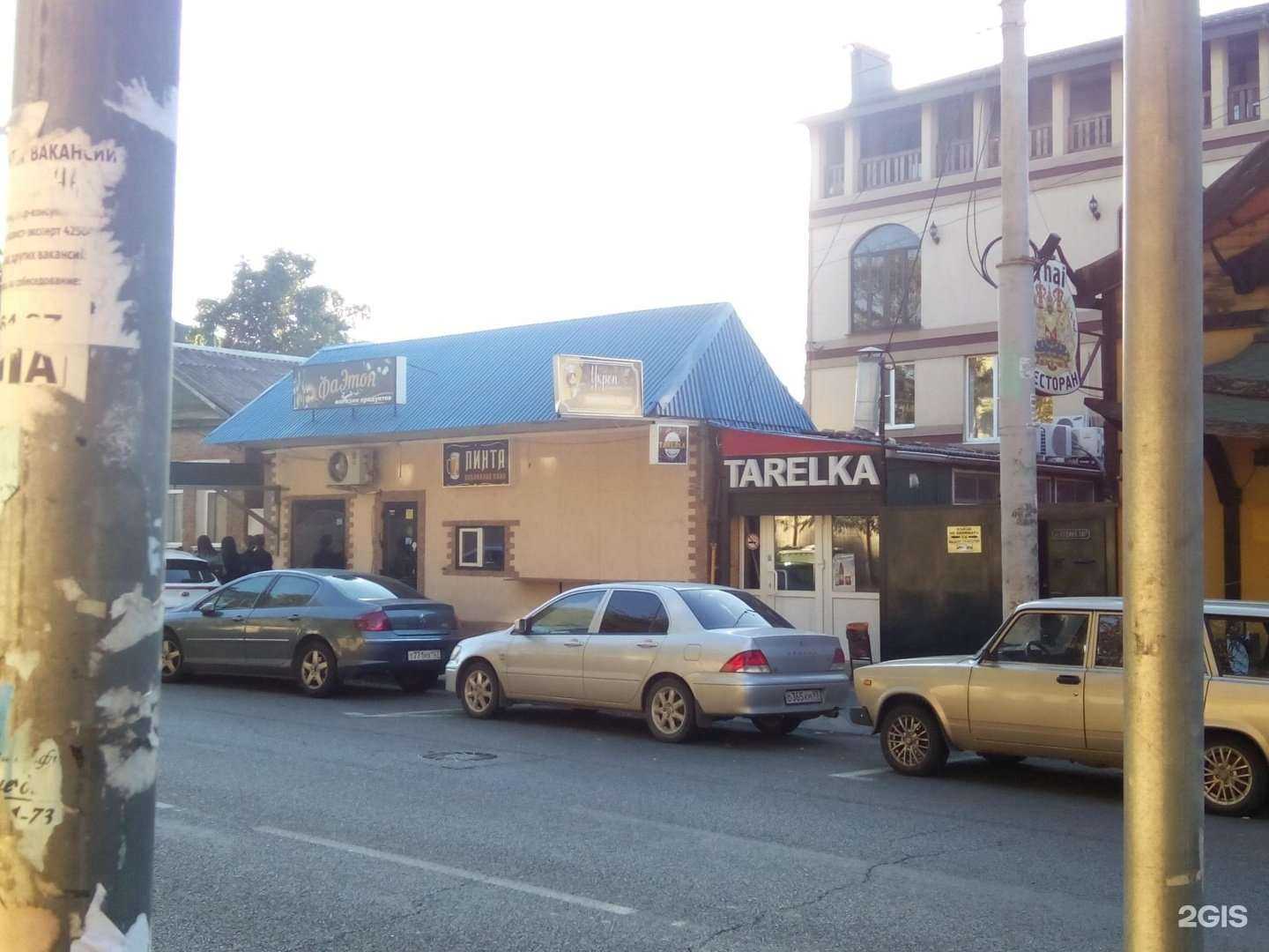 Отзывы на компанию Gortenzia цветы&декор в Краснодаре c фото - фотография 2 из 2