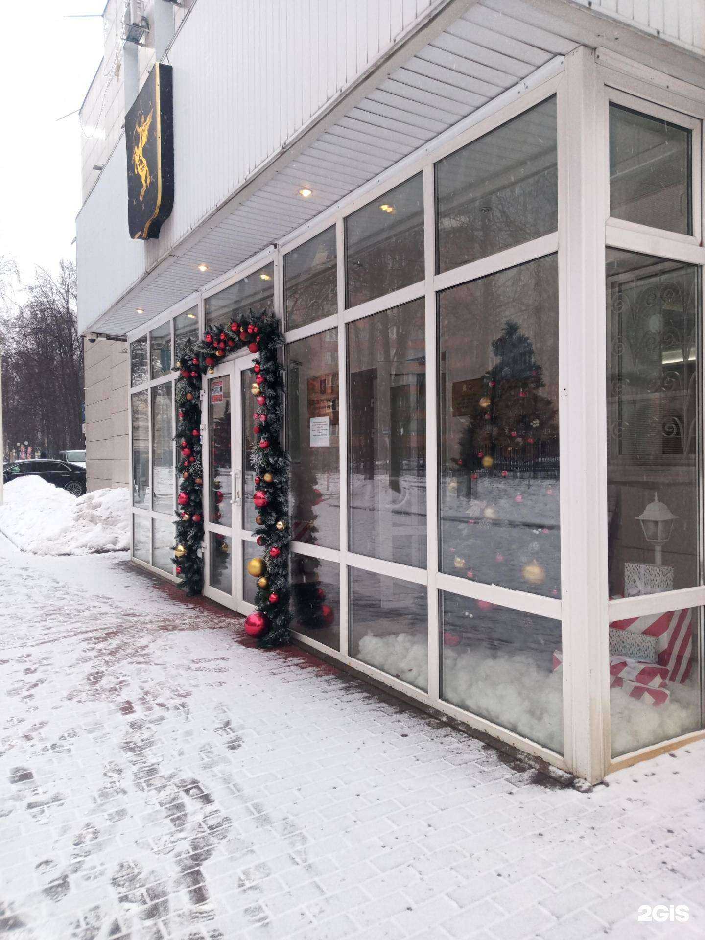 Отзывы на компанию Центр бухгалтерского и кадрового сопровождения муниципальной сферы благоустройства жилищно-коммунального и дорожного хозяйства городского округа Химки Московской области в Химках c фото