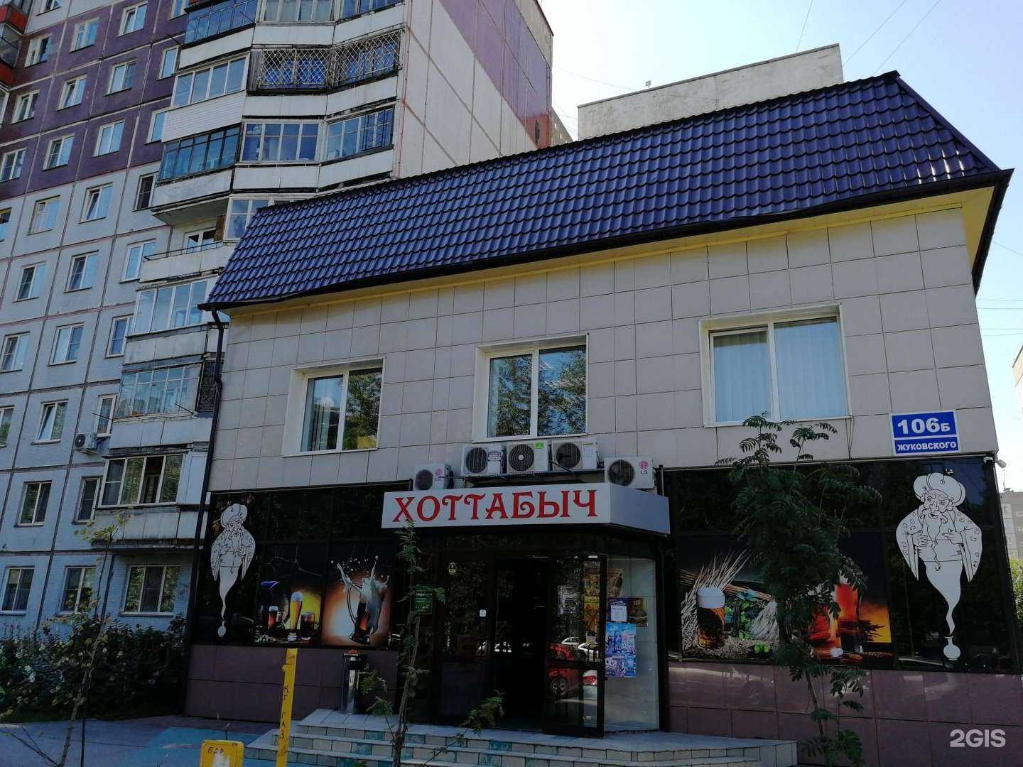 Отзывы на компанию TOKA SUSHI в Новосибирске c фото - фотография 2 из 2