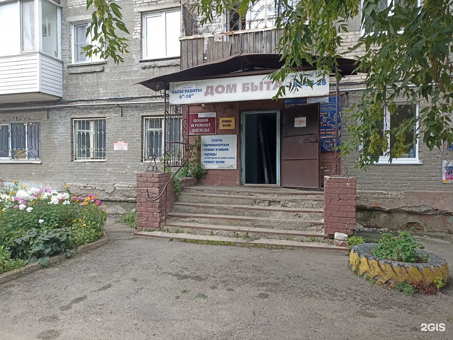 Отзывы на компанию BELLICHI в Барнауле c фото