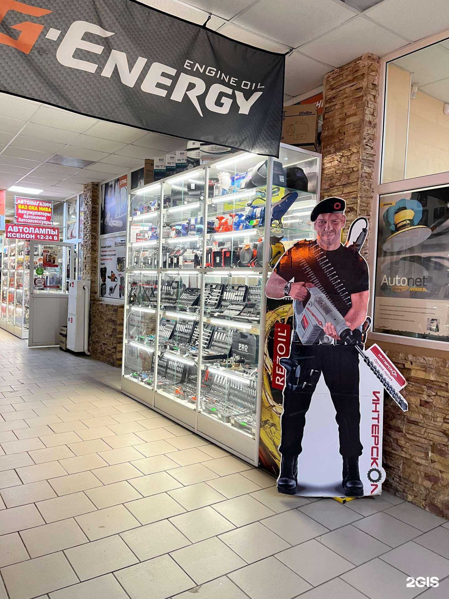 Отзывы на компанию ИнструментУм в г. Омск c фото