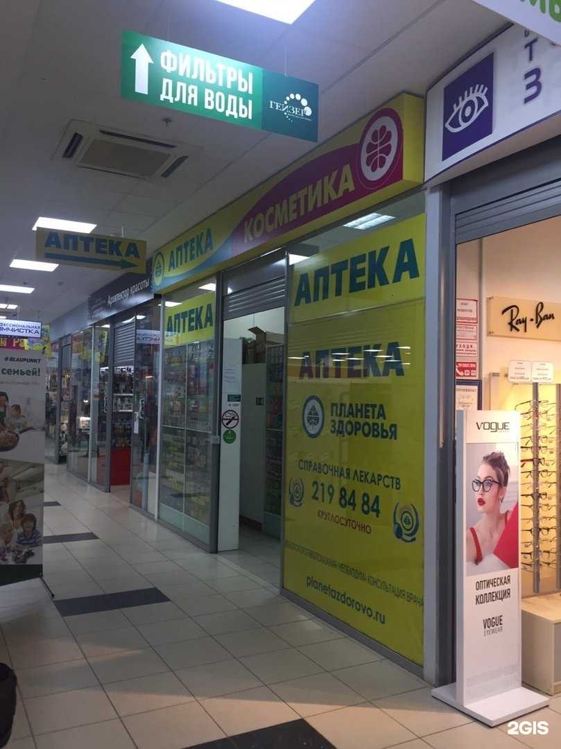 Отзывы на компанию Планета здоровья в Перми c фото