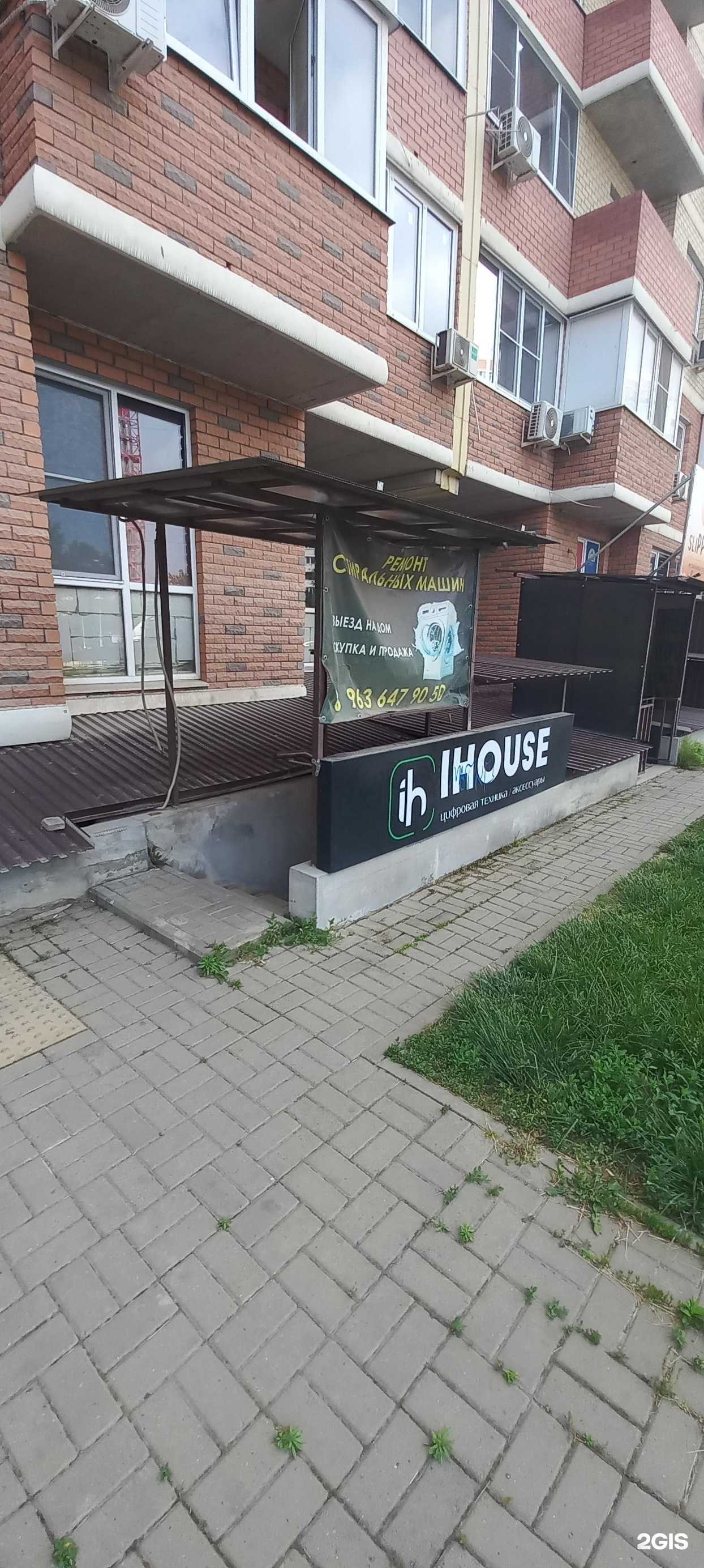 Отзывы на компанию Компания по ремонту и продаже стиральных машин в Краснодаре c фото