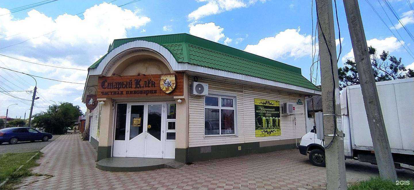 Отзывы на компанию Сварной в Майкопе c фото - фотография 2 из 2