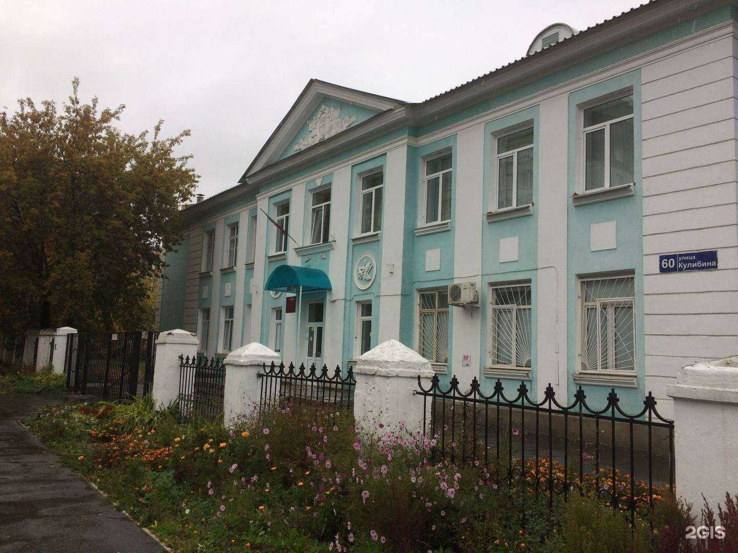 Отзывы на компанию Центр детско-юношеский г. Челябинска в Челябинске c фото - фотография 2 из 2