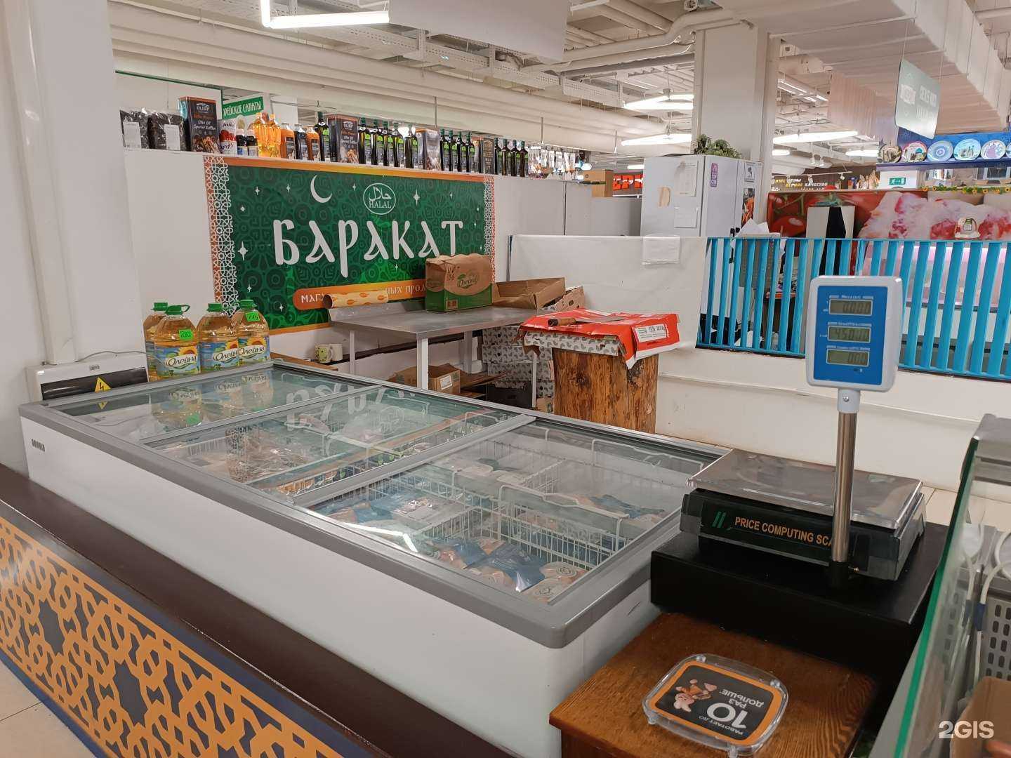 Отзывы на компанию Баракат в Южно-Сахалинске c фото