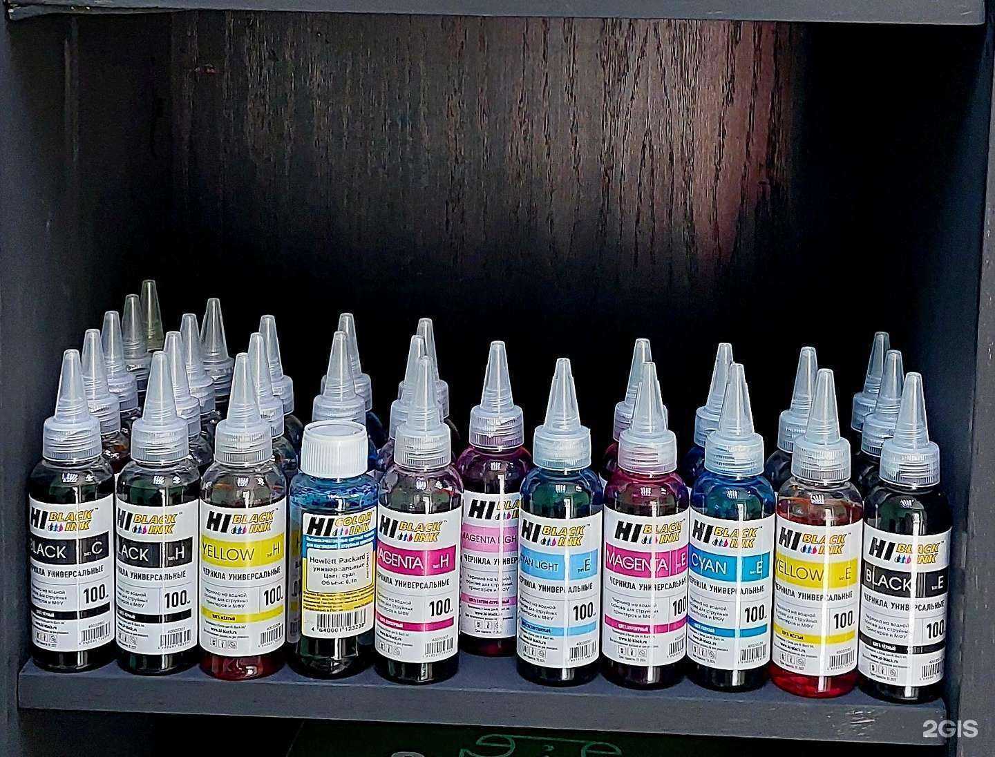 Отзывы на компанию ДонПринтСервис в г. Ростов-на-Дону c фото