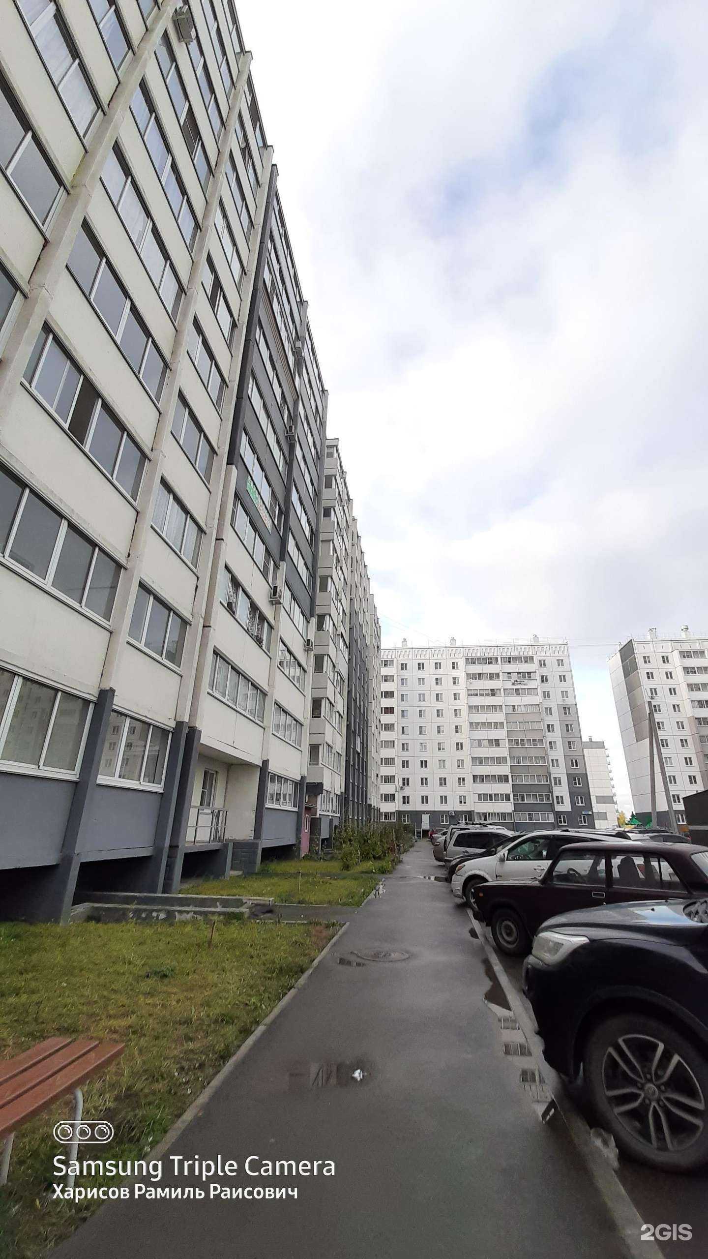 Отзывы на компанию Miss cleaning  в Челябинске c фото - фотография 2 из 2