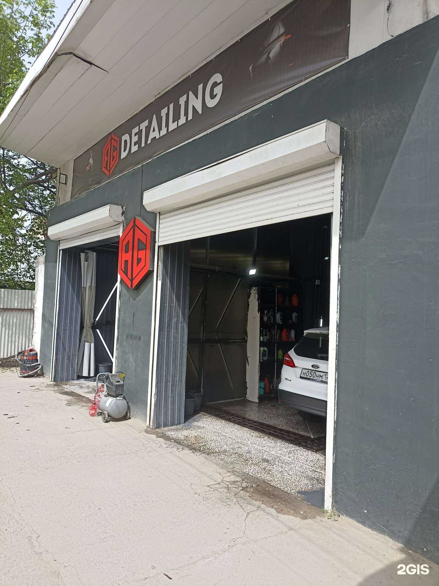 Отзывы на компанию Art.Detailing.26 в Пятигорске c фото