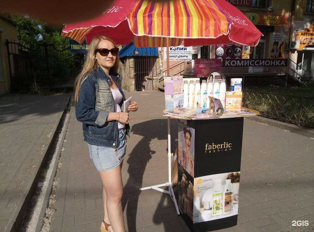 Отзывы на компанию Фаберлик в Челябинске c фото