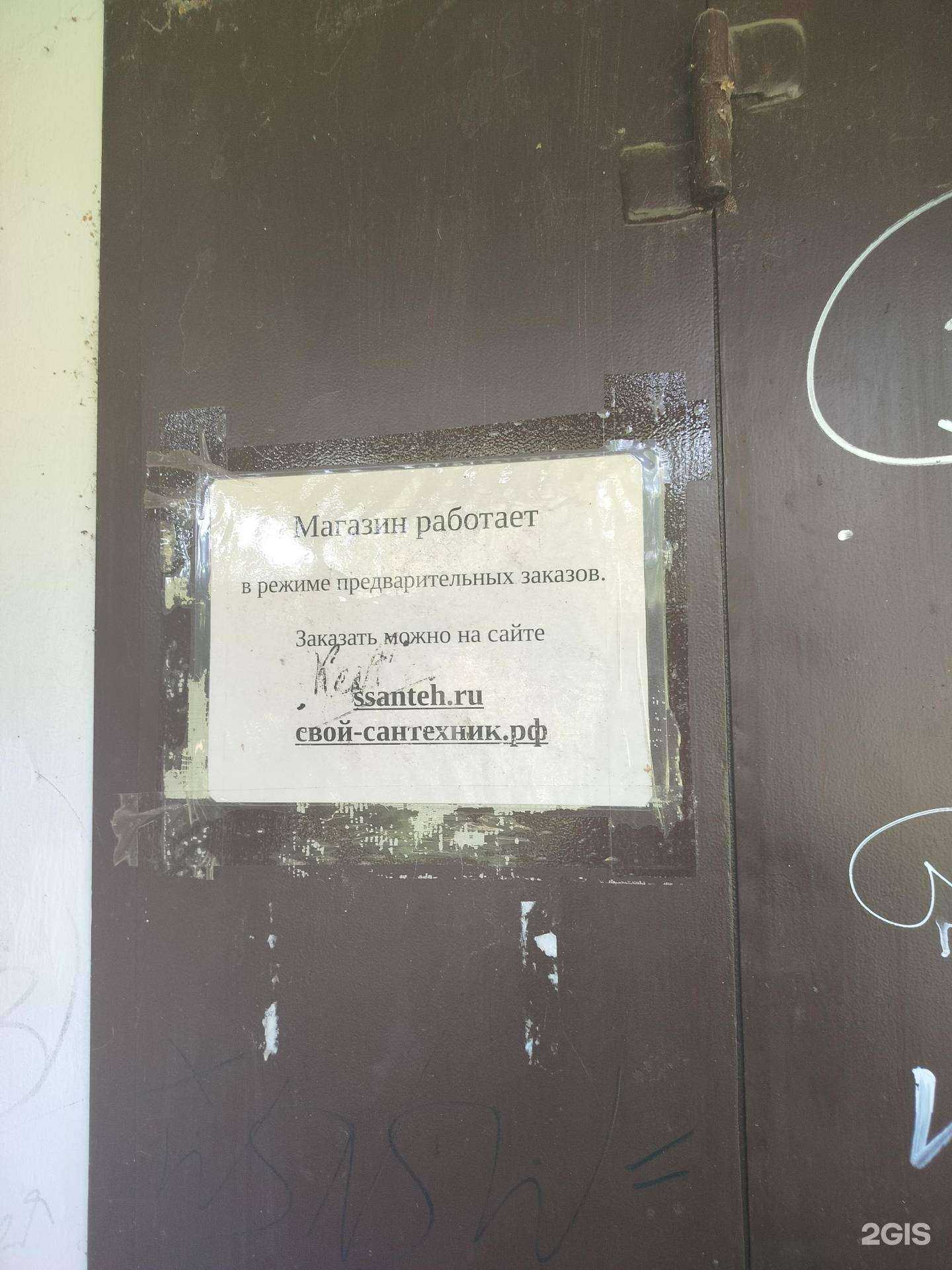 Отзывы на компанию Лаборатория автоматики в Костроме c фото