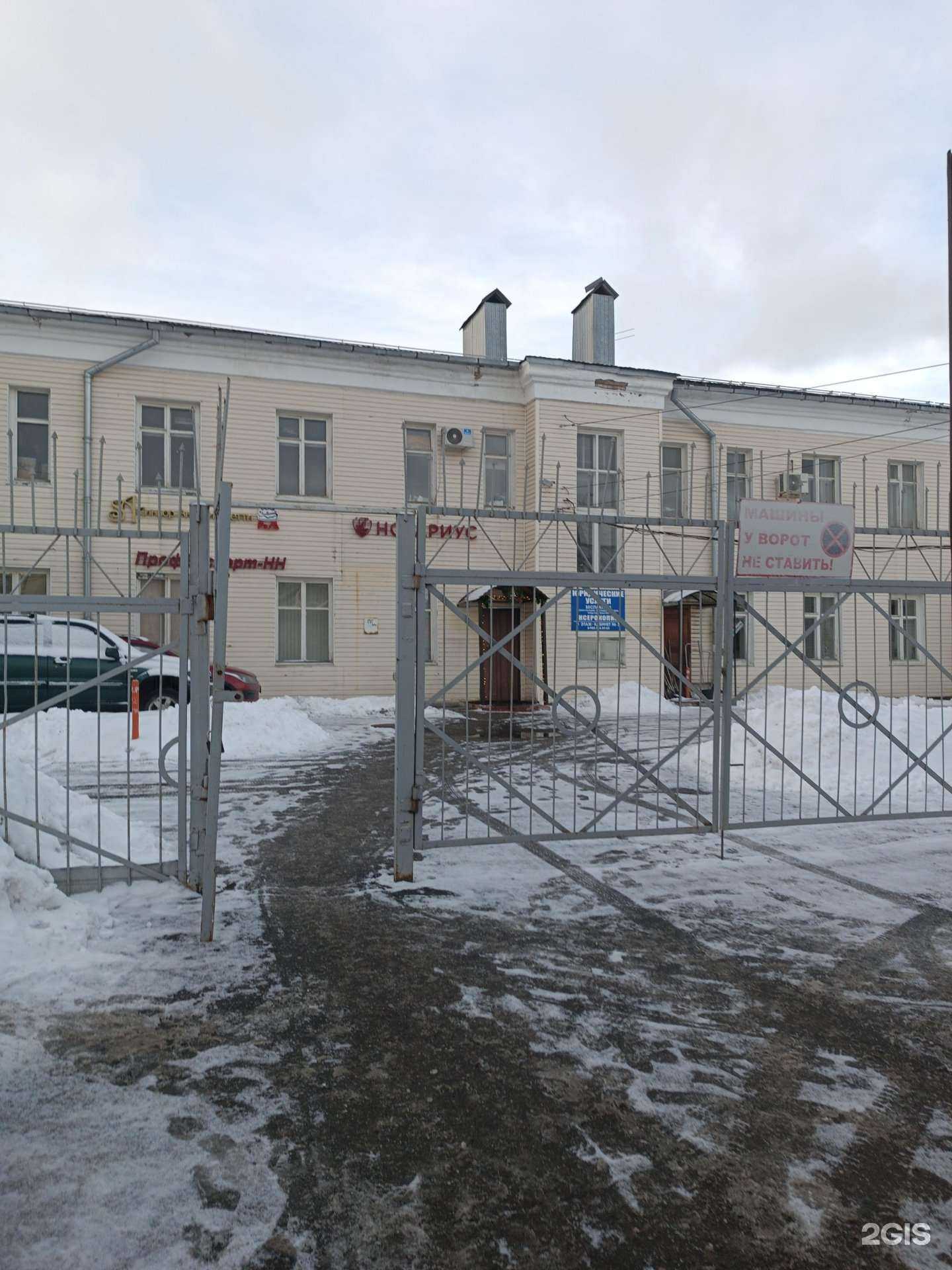 Отзывы на компанию Снабжение промышленных предприятий в г. Нижний Новгород c фото