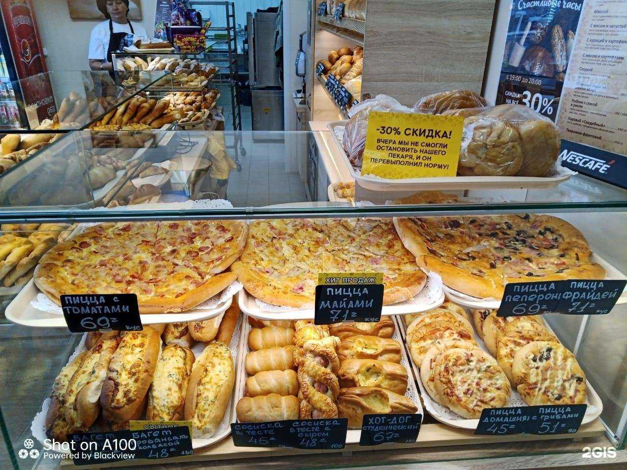 Отзывы на компанию Настоящая пекарня в Прокопьевске c фото